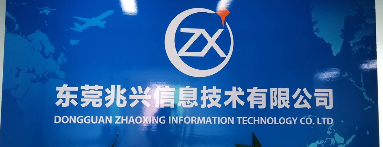 數(shù)字時(shí)代的筑夢者 郭林華與信息技術(shù)創(chuàng)新之路
