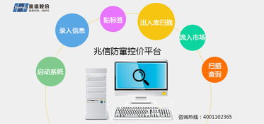 構(gòu)建企業(yè)價(jià)格護(hù)城河 二維碼控價(jià)管理系統(tǒng)在移動(dòng)互聯(lián)網(wǎng)時(shí)代的應(yīng)用