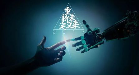 觸碰聲音的邊界 湖南電臺(tái)如何讓可聽的藝術(shù)落地移聯(lián)時(shí)代的爆款I(lǐng)P路徑