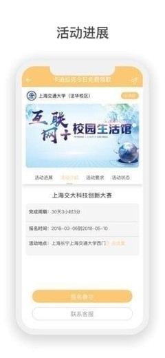 找財(cái)APP 移動(dòng)互聯(lián)網(wǎng)研發(fā)與維護(hù)的實(shí)踐與思考