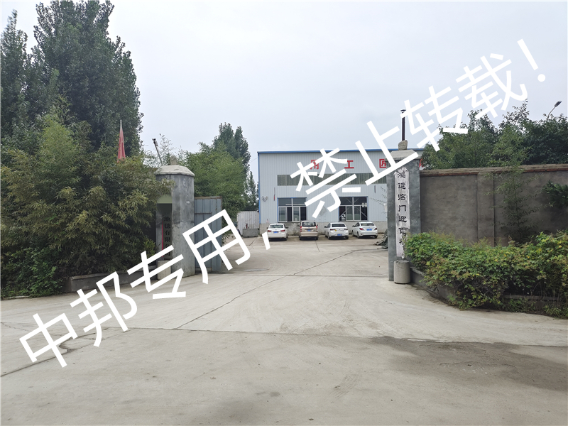 山東XX地毯順利通過Sedex驗(yàn)廠 邁向國際化與可持續(xù)發(fā)展新征程